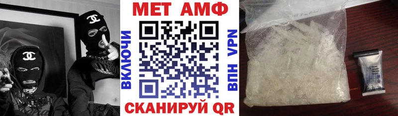 Амфетамин Розовый  omg   Чебаркуль 