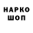 Гашиш hashish Serik Toily