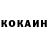 КЕТАМИН VHQ Artem Subota