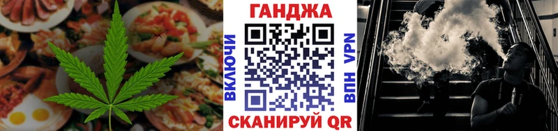Еда ТГК конопля  hydra как войти  Чебаркуль 
