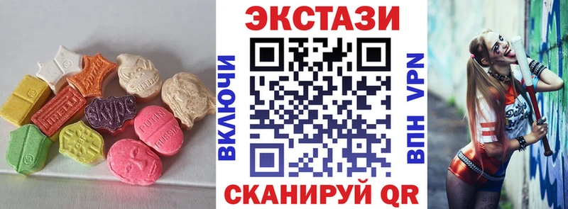 ЭКСТАЗИ ешки  магазин продажи наркотиков  Чебаркуль 