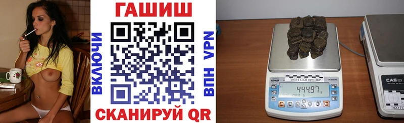 Гашиш 40% ТГК  закладки  Чебаркуль 