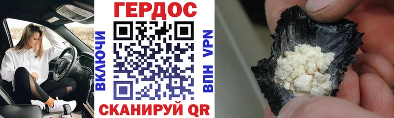 дарк нет телеграм  Чебаркуль  ГЕРОИН белый 