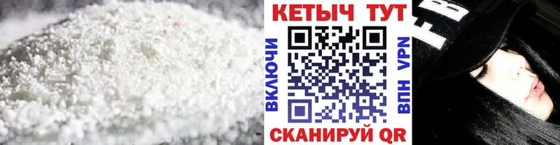 Кетамин ketamine  Чебаркуль 