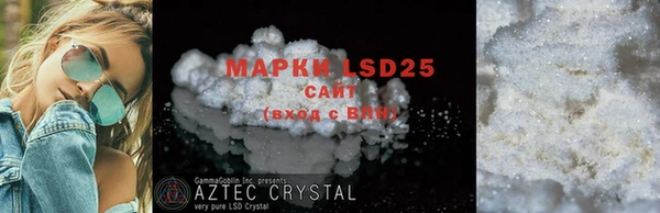 скорость mdpv Арсеньев