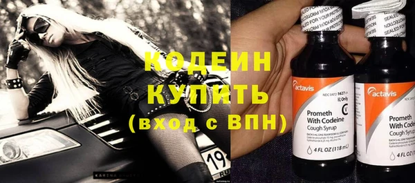 наркотики Аркадак