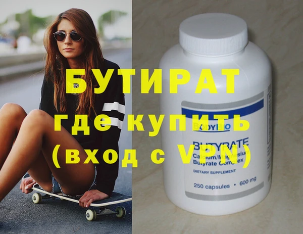 ALPHA-PVP Нефтекумск