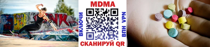 МДМА кристаллы  дарнет шоп  Чебаркуль 