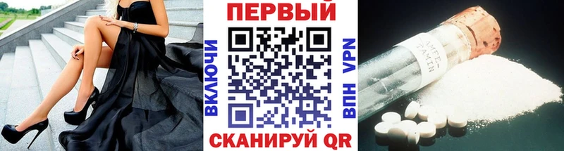 Первитин кристалл  Чебаркуль 