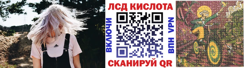 Марки 25I-NBOMe 1,5мг  где продают наркотики  Чебаркуль 