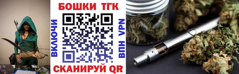 где купить наркоту  Чебаркуль  блэк спрут вход  Бошки марихуана марихуана 